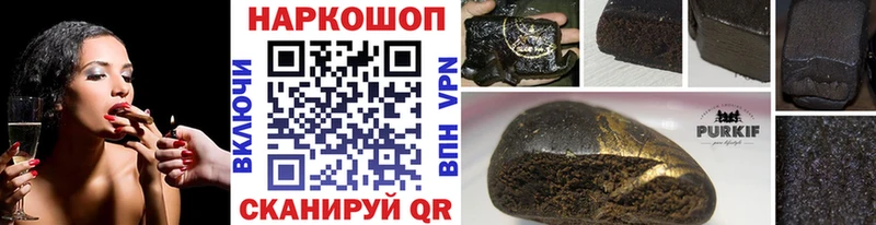 Названия наркотиков Усть-Катав Cocaine  Мефедрон  OMG вход  ГАШ  APVP 