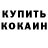 COCAIN Колумбийский Pifagor UA