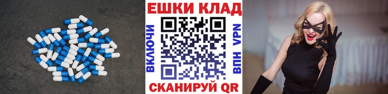Ecstasy MDMA купить наркотики цена Усть-Катав