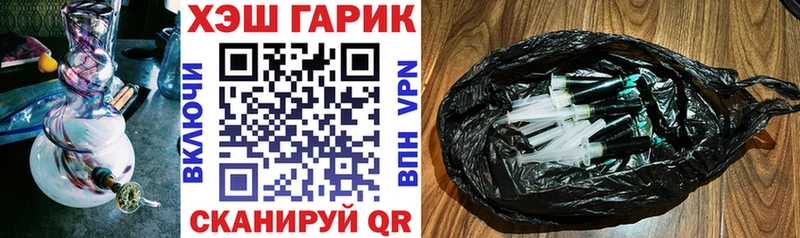 что такое   гидра маркетплейс  ГАШИШ hashish  Усть-Катав 
