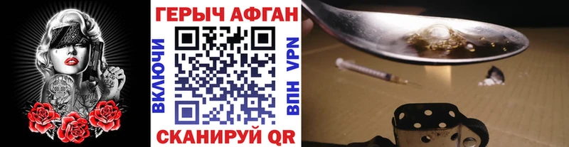 купить  цена  Усть-Катав  ГЕРОИН герыч 