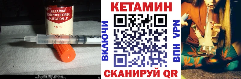 даркнет клад  Усть-Катав  Кетамин ketamine 