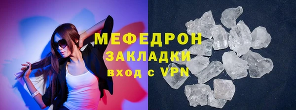 сатива Армянск