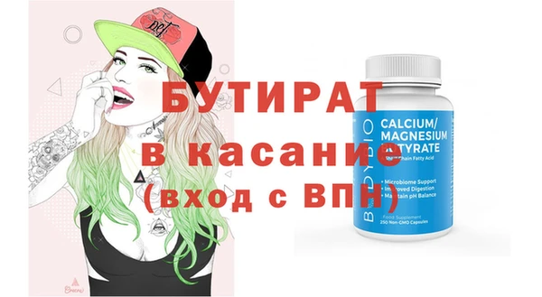 сатива Армянск
