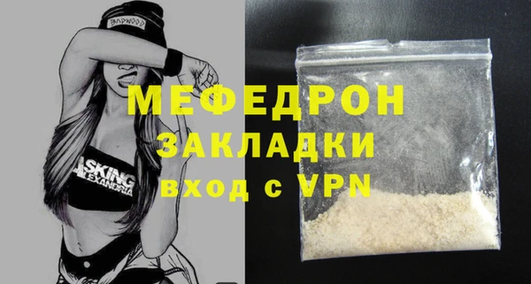 сатива Армянск