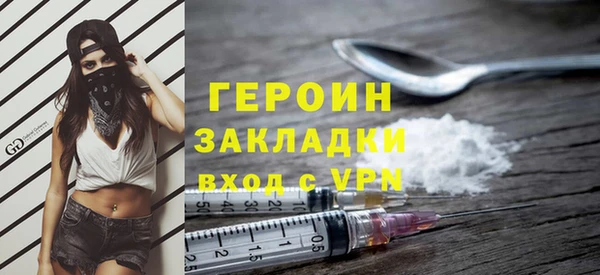 сатива Армянск