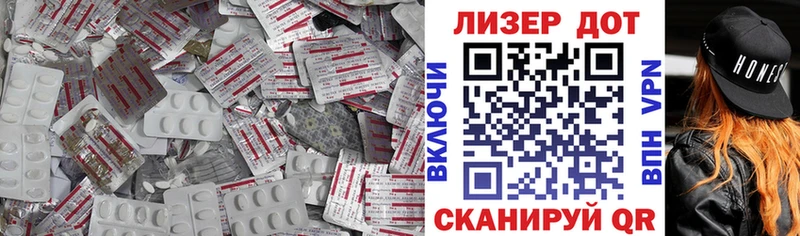 LSD-25 экстази ecstasy  где продают наркотики  Усть-Катав 
