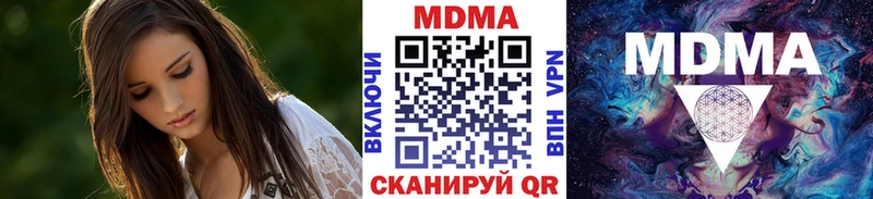 kraken   Усть-Катав  МДМА молли  закладка 