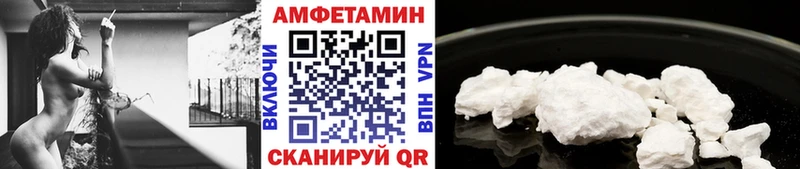 МЕТАМФЕТАМИН винт  Усть-Катав 