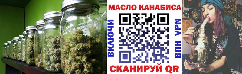 Дистиллят ТГК вейп Усть-Катав